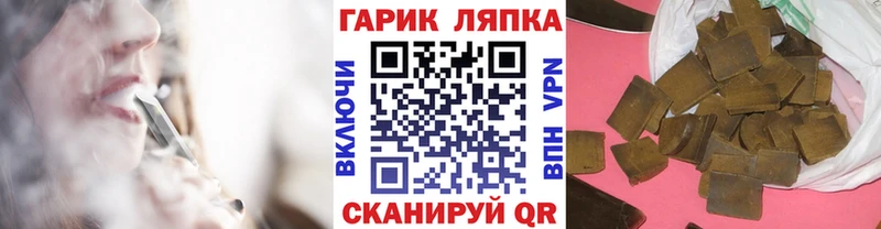 Магазин наркотиков Артём A PVP Бошки Шишки Галлюциногенные грибы АМФ ГАШ Мефедрон
