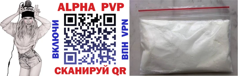 Alfa_PVP крисы CK  Артём 