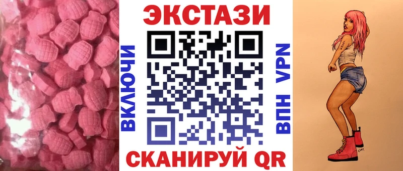 как найти наркотики  Артём  Экстази Punisher 