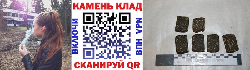 купить наркотики цена  Артём  ОМГ ОМГ ссылки  Гашиш Cannabis 