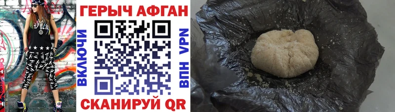 Героин белый  кракен рабочий сайт  Артём 