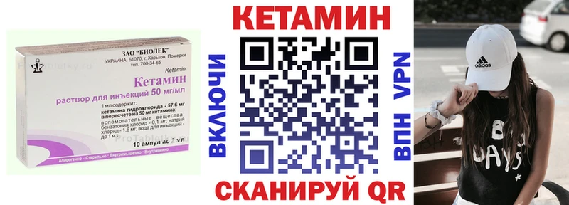 КЕТАМИН ketamine Артём