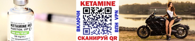 КЕТАМИН ketamine  нарко площадка как зайти  Артём 