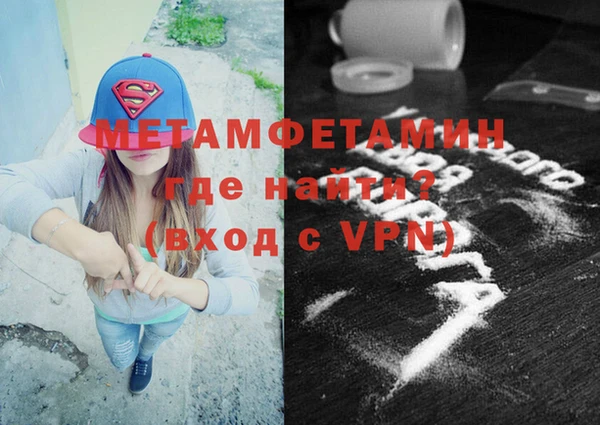 амфетамин Алексин