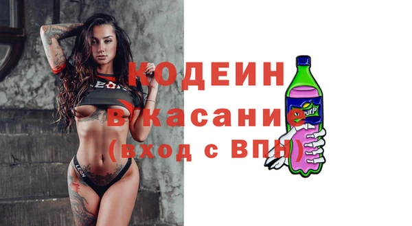 амфетамин Алексин