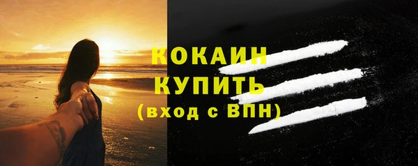кокаин Алзамай