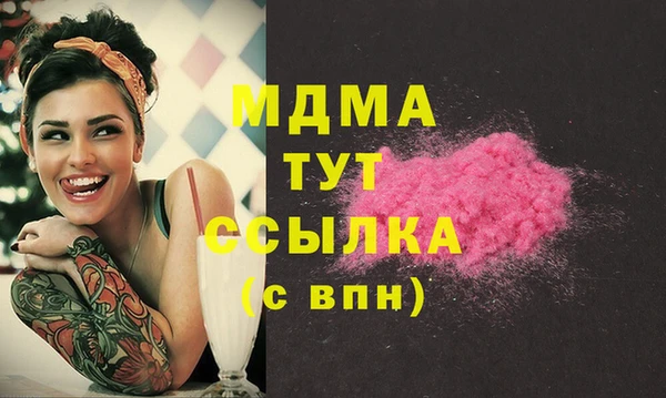 PSILOCYBIN Алексеевка