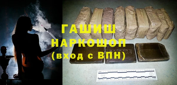 амфетамин Алексин