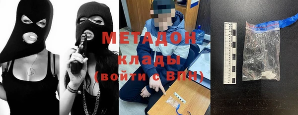 амфетамин Алексин