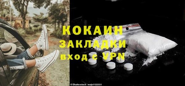 кокаин Алзамай