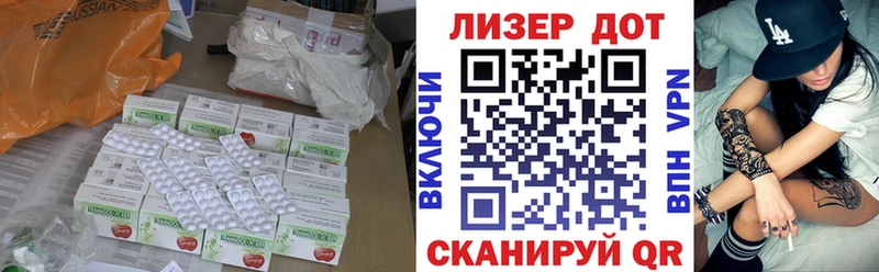 ЛСД экстази кислота  дарнет шоп  KRAKEN зеркало  Артём 