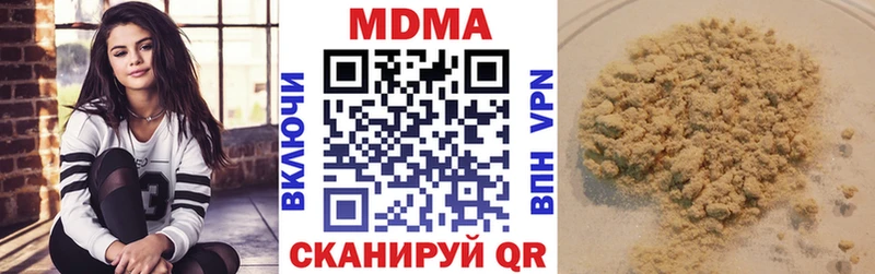 МДМА crystal  Артём 