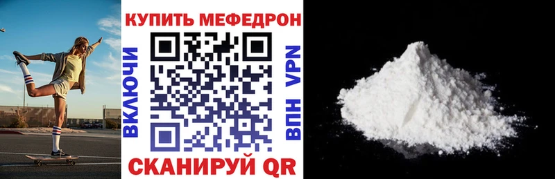 MEGA зеркало  Артём  Меф 4 MMC  продажа наркотиков 