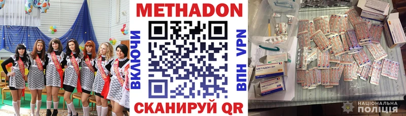 Метадон белоснежный  Артём 